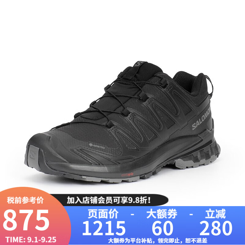 salomon 薩洛蒙 戶外男XA PRO 3D V9 GTX防水耐磨版9代登山運動鞋 472701-黑色 8