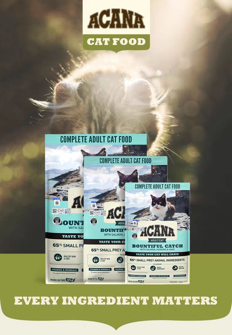 88VIP會員：ACANA 愛肯拿 臨期ACANA愛肯拿抓多多貓糧十大品牌成貓魚肉配方糧1.8kg