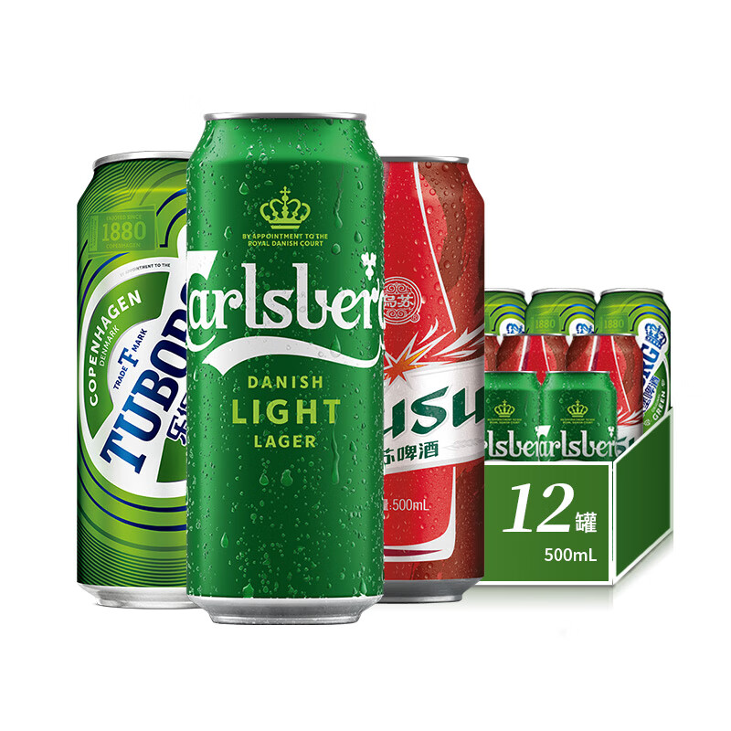 京東PLUS：嘉士伯 Carlsberg 拉格啤酒 500ml*12罐