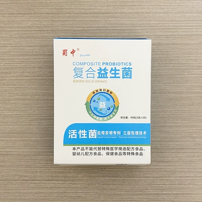拍2發3盒蜀中復合益生菌成人兒童