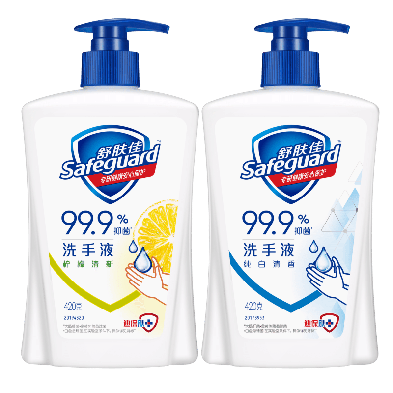 plus、概率券：舒膚佳抑菌洗手液 純白清香420g+檸檬420g