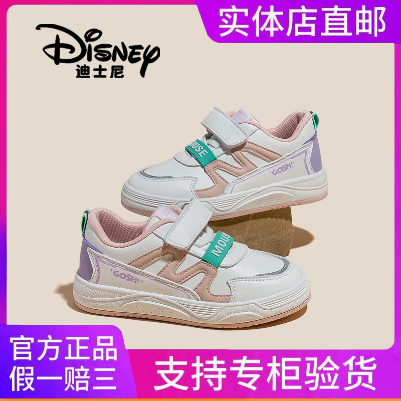 Disney 迪士尼 加絨高幫合集正品Disney迪士尼童鞋秋冬兒童鞋
