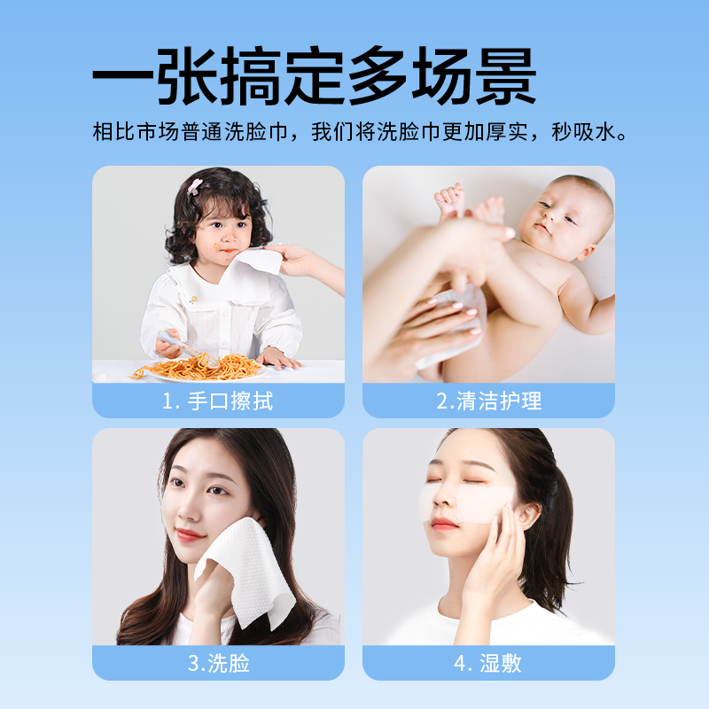 oeiez 歐億姿 洗臉巾一次性加厚加大懸掛抽取壁掛式家庭裝洗面擦臉潔面巾