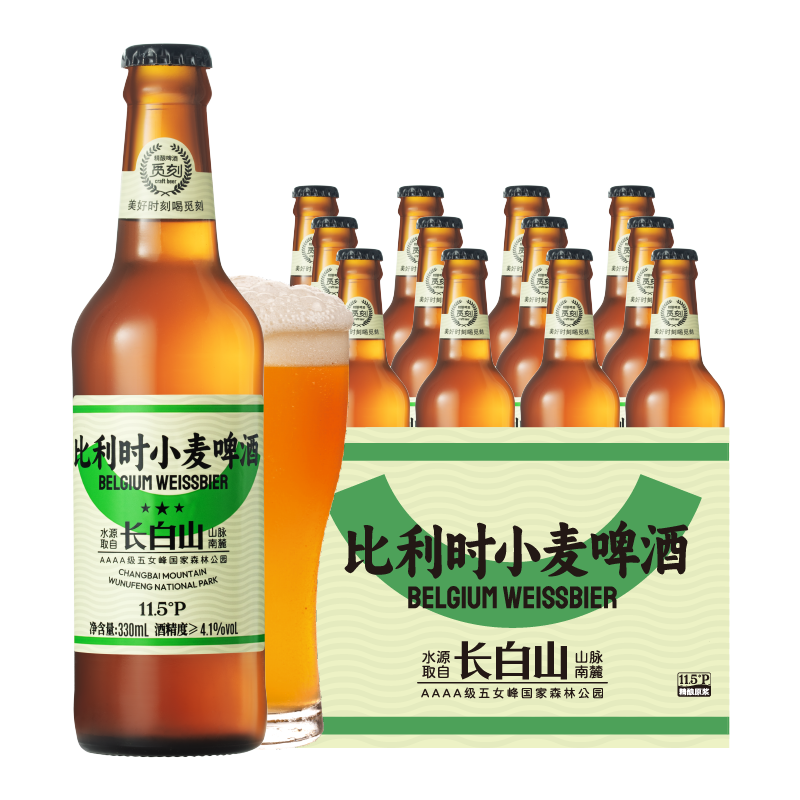 plus、需首購：覓刻精釀啤酒比利時小麥風味白啤原漿艾爾啤酒330ml*12瓶
