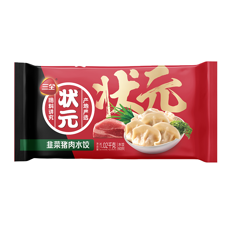 三全 狀元水餃 韭菜豬肉口味 1.02kg 60只 早餐 速凍餃子 水餃 家庭裝