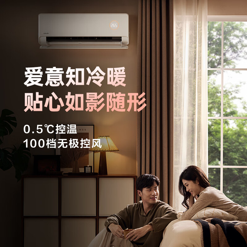 京東PLUS：華凌 空調 神機二代Pro系列 KFR-35GW/N8HE1ⅡPro 新一級能效 壁掛式空調 1.5匹