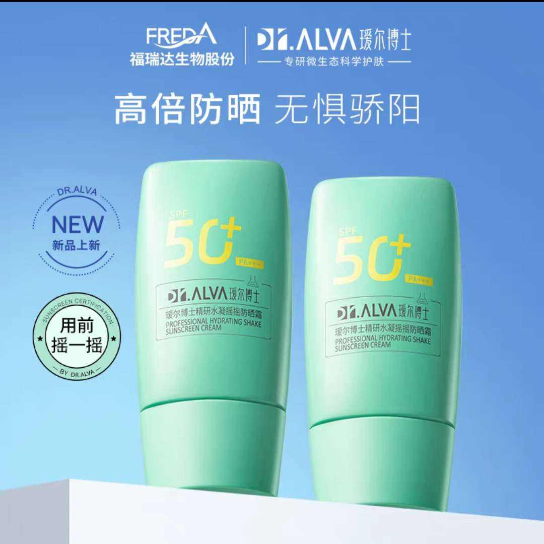 璦爾博士 防曬霜清爽防紫外線SPF50+ 30g*2支