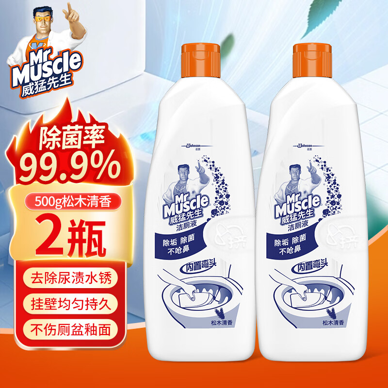 威猛先生 潔廁劑 500g*2瓶