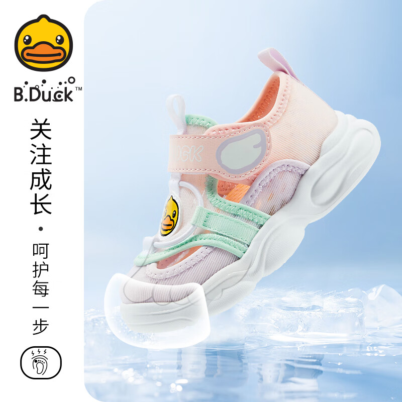 B.Duck小黃鴨 兒童軟底防滑運動涼鞋