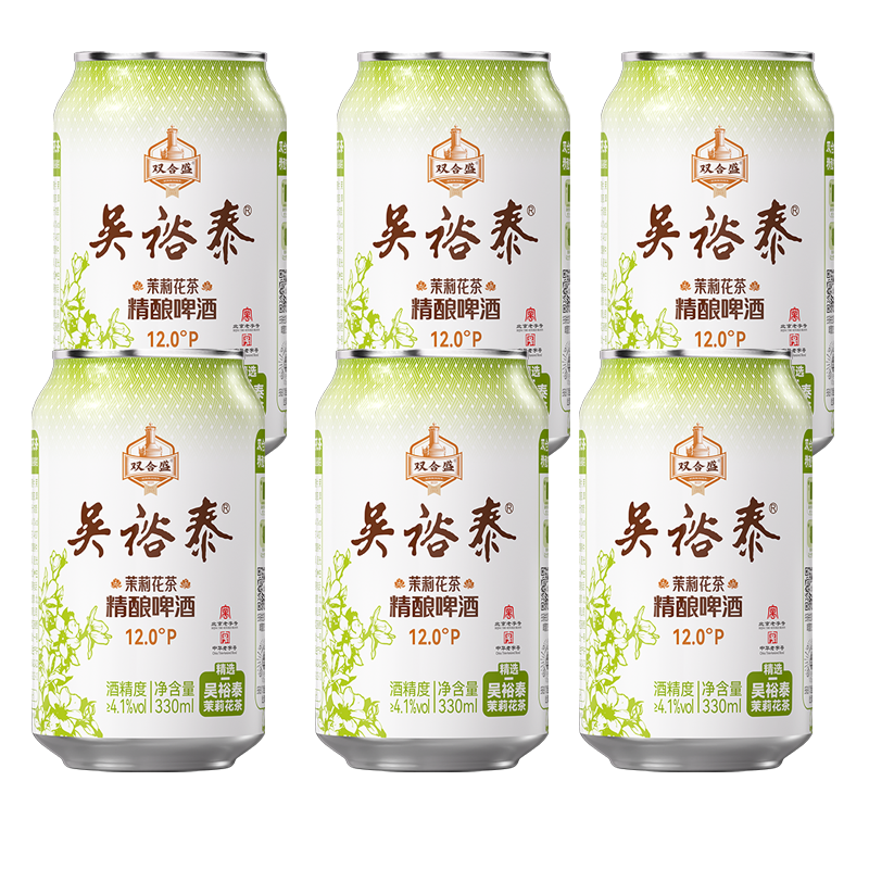 需試用：雙合盛 吳裕泰聯(lián)名12°P 茉莉花茶精釀啤酒 330ml*6罐