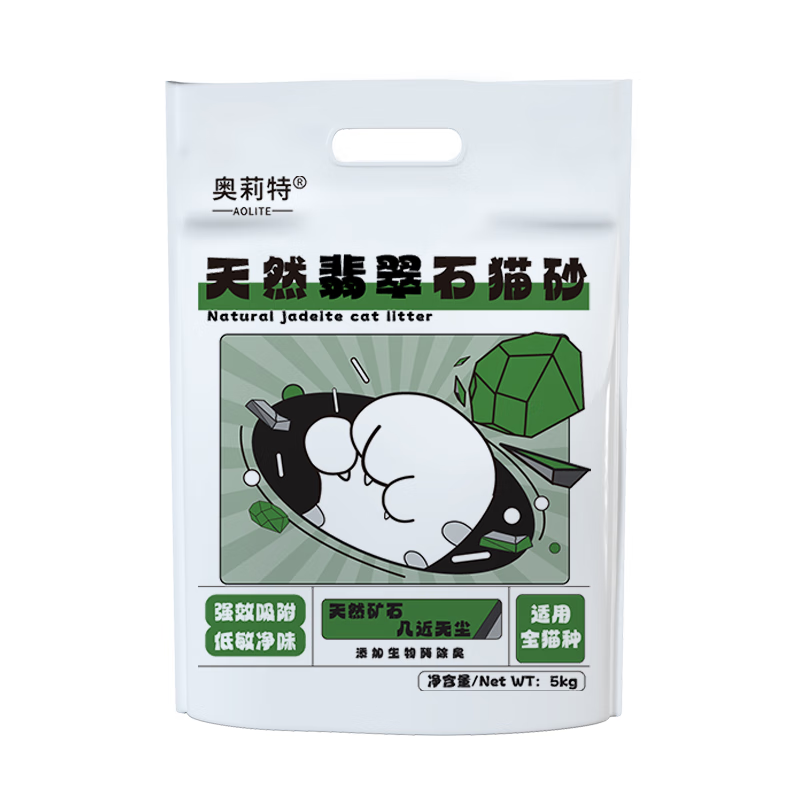 京東PLUS：奧莉特 翡翠石貓砂 原味10斤