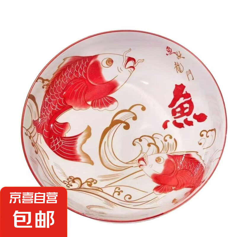 錦鯉陶瓷菜盤創(chuàng)意家用魚(yú)躍龍門碗盤釉下彩不掉色微波爐洗碗機(jī)可用7英寸圓盤2個(gè)