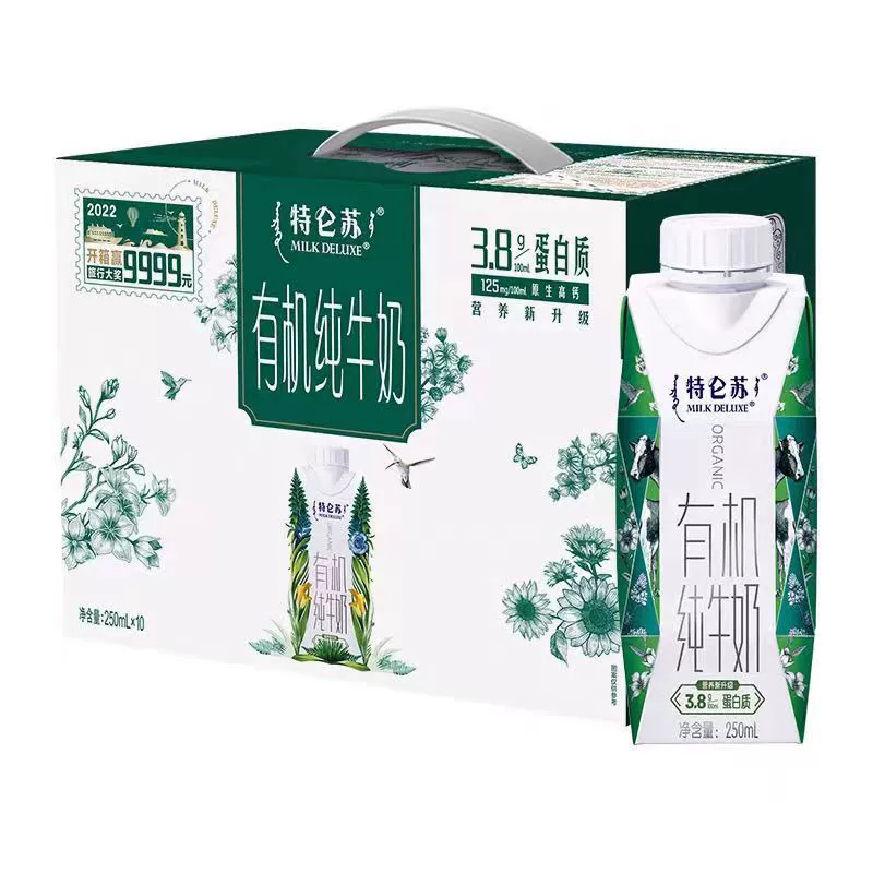 金典 MENGNIU 蒙牛 特侖蘇有機純牛奶 250ml*12盒