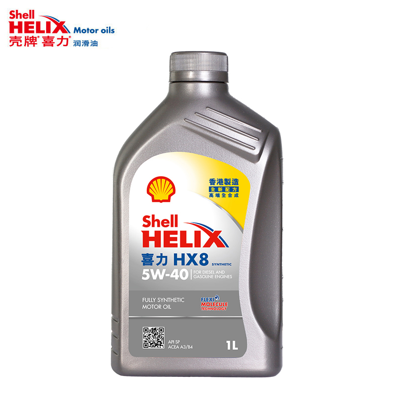 Shell 殼牌 API SP 喜力 全合成機(jī)油 灰殼 Helix HX8 5W-40 1L