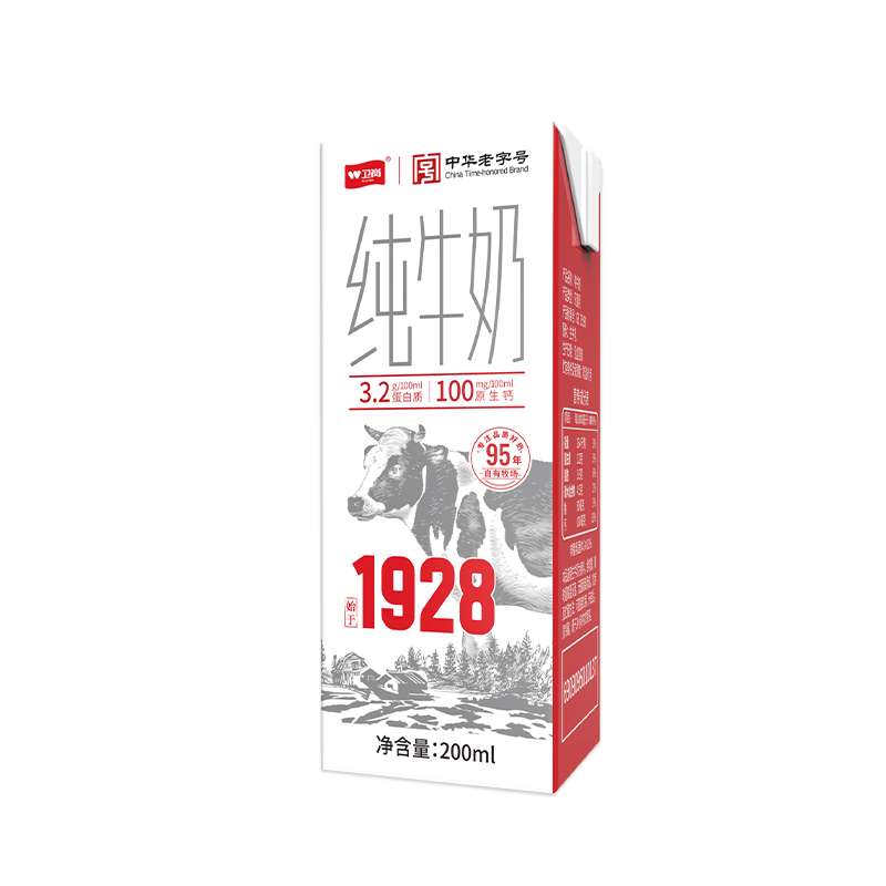 88VIP會員：衛崗 全脂純牛奶200ml×24盒*2箱裝
