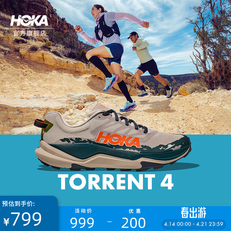 HOKA ONE ONE TORRENT 4 競速減震耐磨跑鞋 男款 灰褐色/暮光藍-男 42