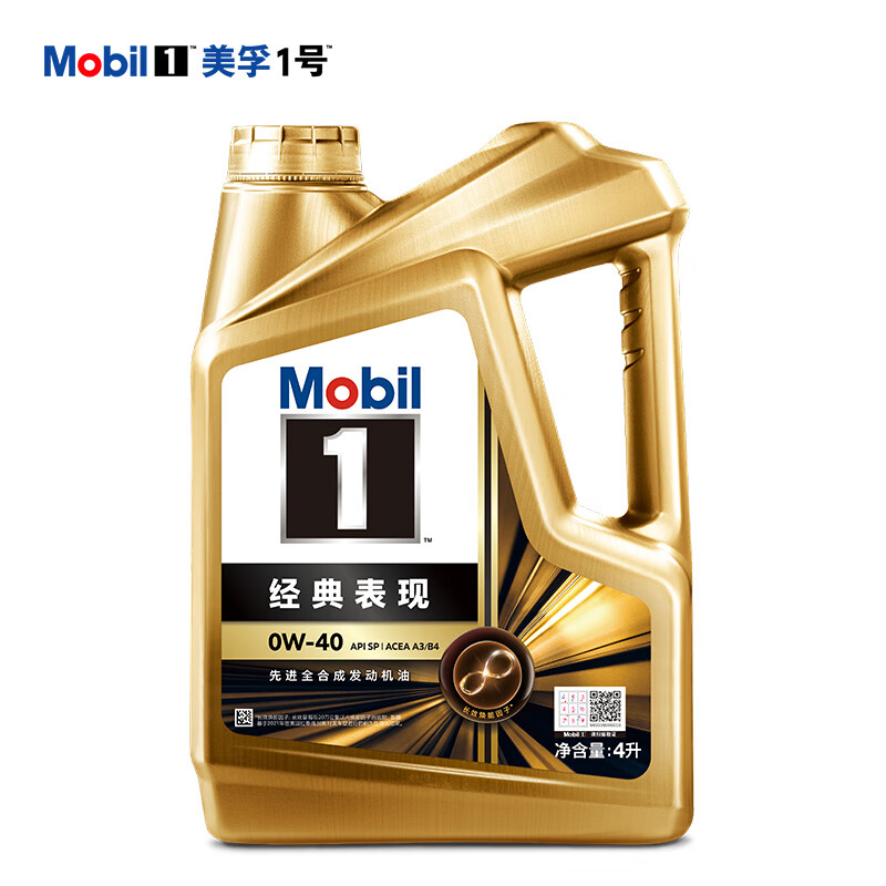 Mobil 美孚 1號系列 金裝 0W-40 SN級 全合成機油 4L