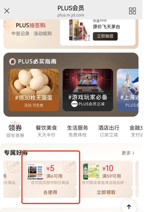 《時間是什么》