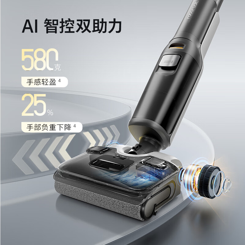 石頭 Roborock A30 Pro WD5M2A 無線洗地機 黑灰色