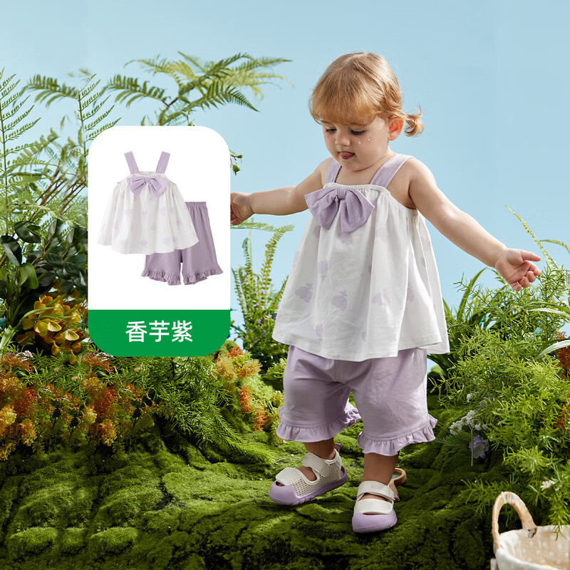 BALIPIG 巴厘小豬 女童夏裝吊帶兩件套兒童分體衣服小女孩夏季