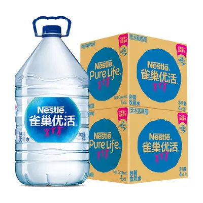再降價、88vip、雀巢優活桶裝2箱飲用水5L×8瓶