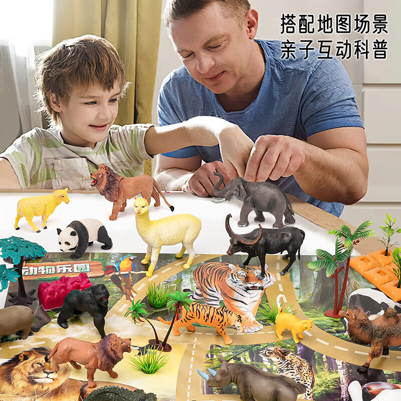 游奇 兒童恐龍玩具 早教版44件
