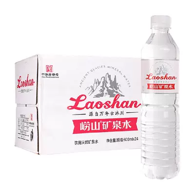 嶗山天然飲用礦泉水600ml×24瓶