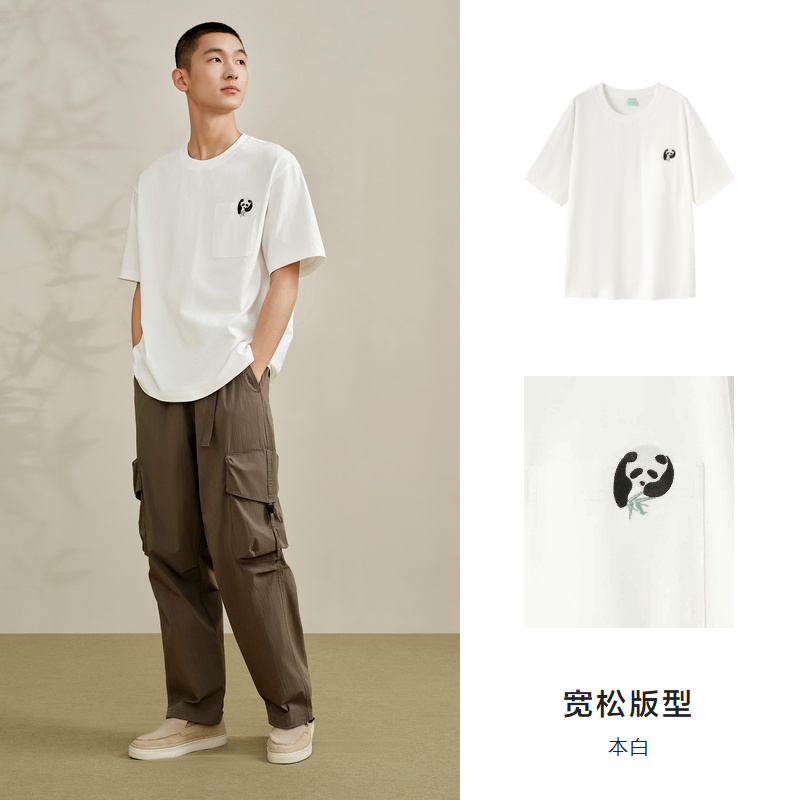 Semir 森馬 觀園吉聯名T恤男短袖2024夏季白色新款國潮熊貓刺繡寬松半袖