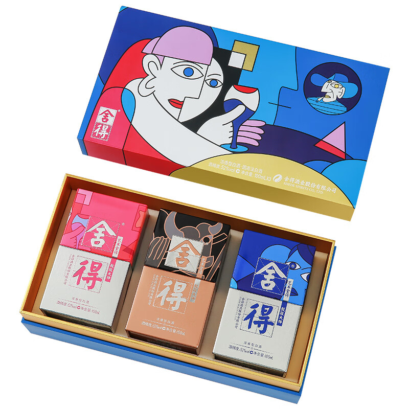 舍得 致敬大師系列 52度 100ml*3 瓶 禮盒裝*2+贈舍得小酒100ml*2