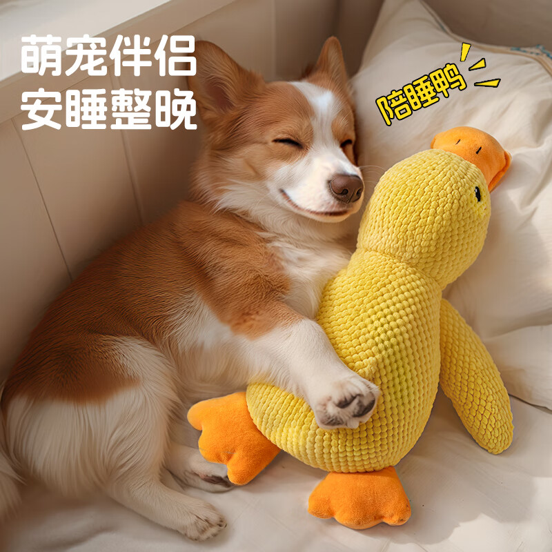 限移動端：柒哦 狗狗玩具耐咬磨牙中大型犬發(fā)聲狗玩具邊牧柯基解悶神器寵物用品 發(fā)聲玩具沖鋒鴨