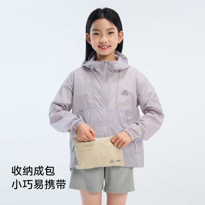 88VIP會員：伯希和 PELLIOT 兒童防曬衣（5色可選）