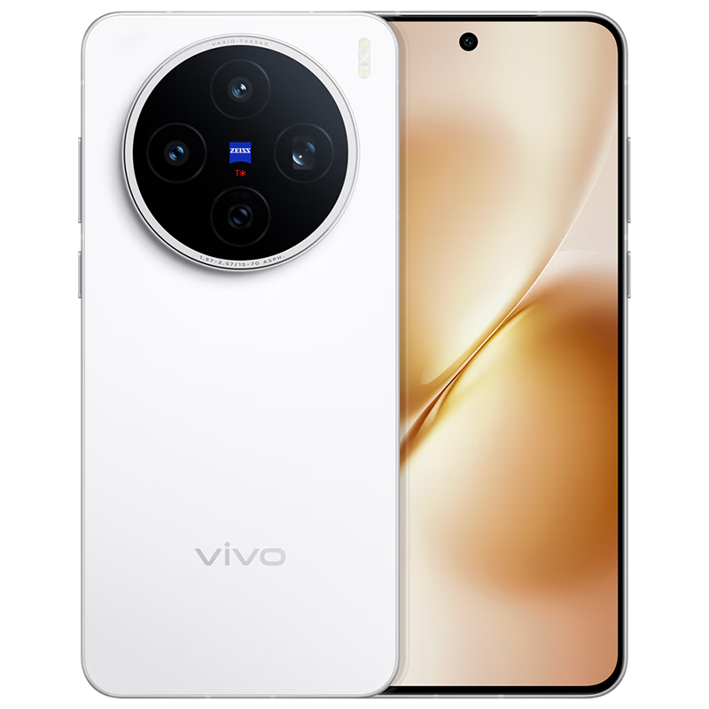 618：vivo X200s 手機 天璣9400+ 直白 12GB+512GB