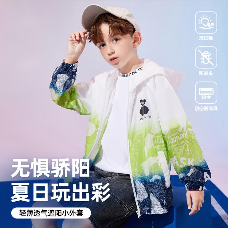 ASK junior 男童外套2024夏空調(diào)服皮膚衣兒童拼色印花休閑連帽外套