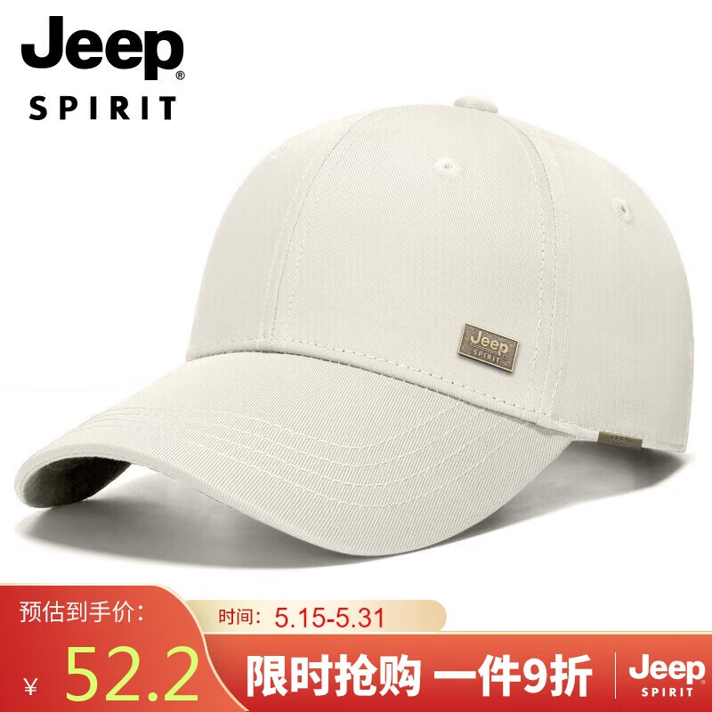 Jeep 帽子男士棒球帽四季潮流鴨舌帽潮流百搭男女太陽帽A0765 765杏色