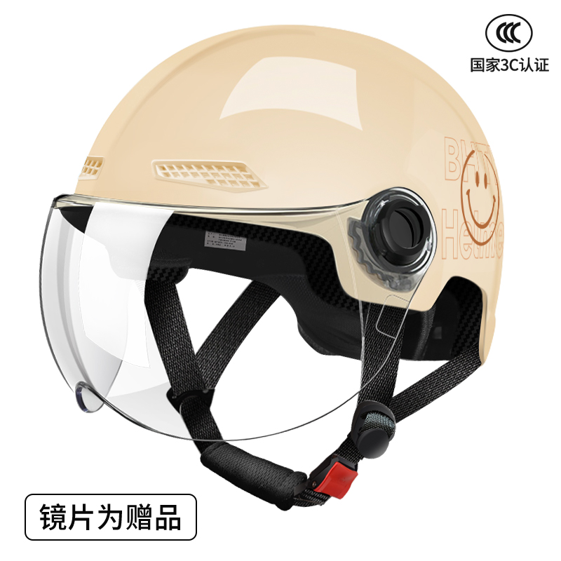 DEFE 登峰 3C認證電動車夏季頭盔