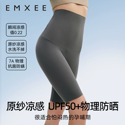 嫚熙孕婦鯊魚安全褲防走光打底褲