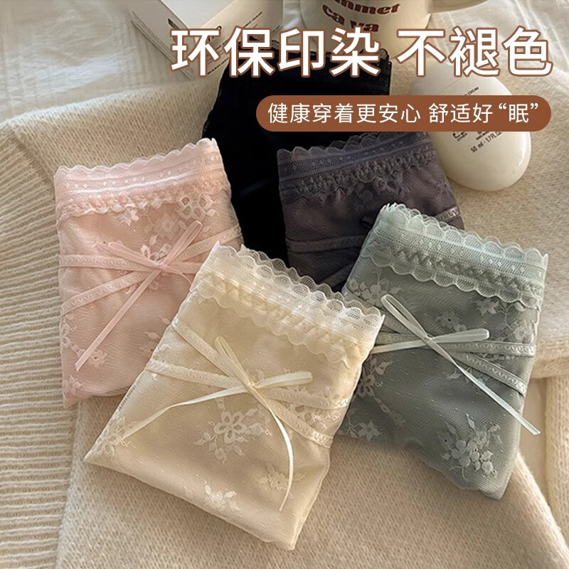 BANILACOO 女士蕾絲內褲 N213