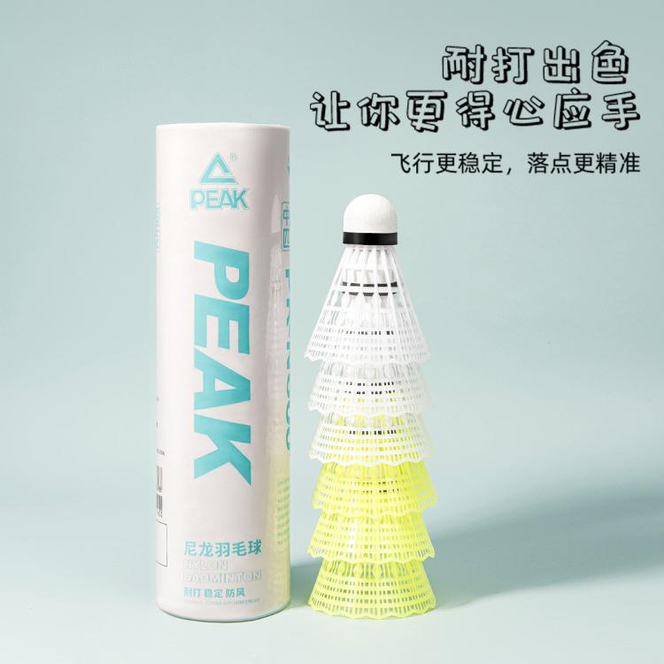 匹克 羽毛球 6只裝 耐用尼龍球