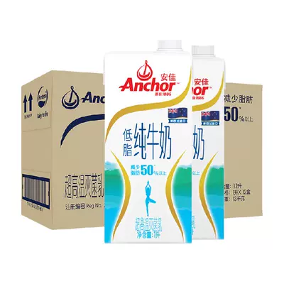安佳進口低脂純牛奶1L×12盒