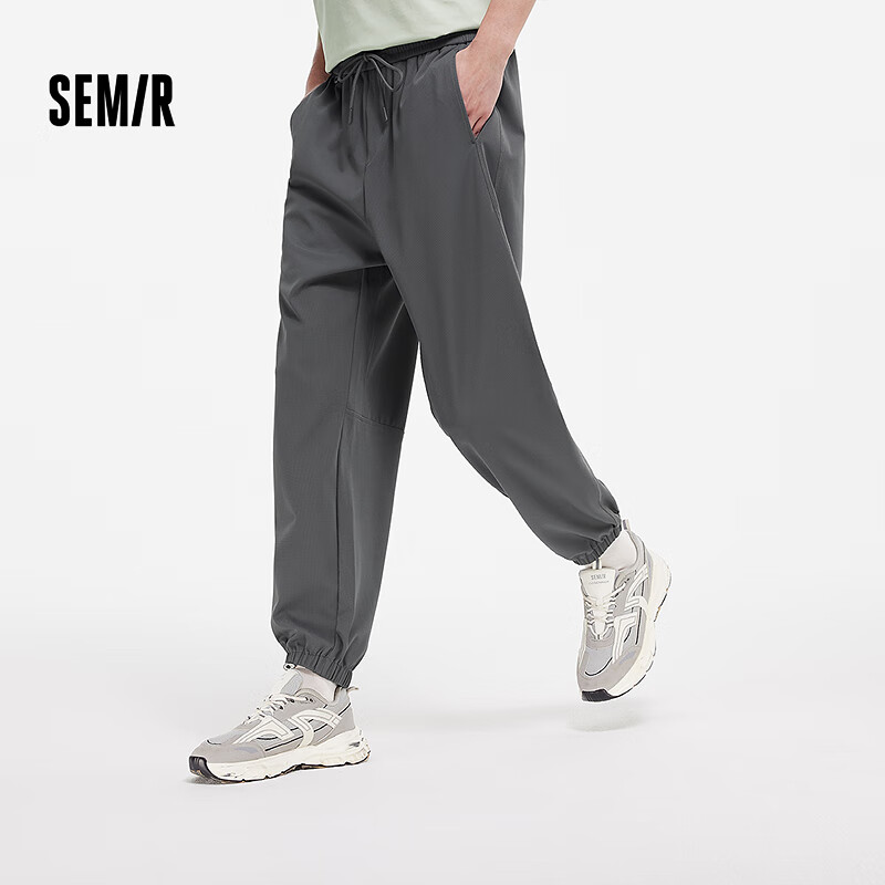 森馬（Semir）休閑褲男女簡約百搭長褲*2件
