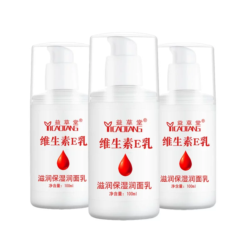 穩定無卡 補水保濕維生素e乳100ml
