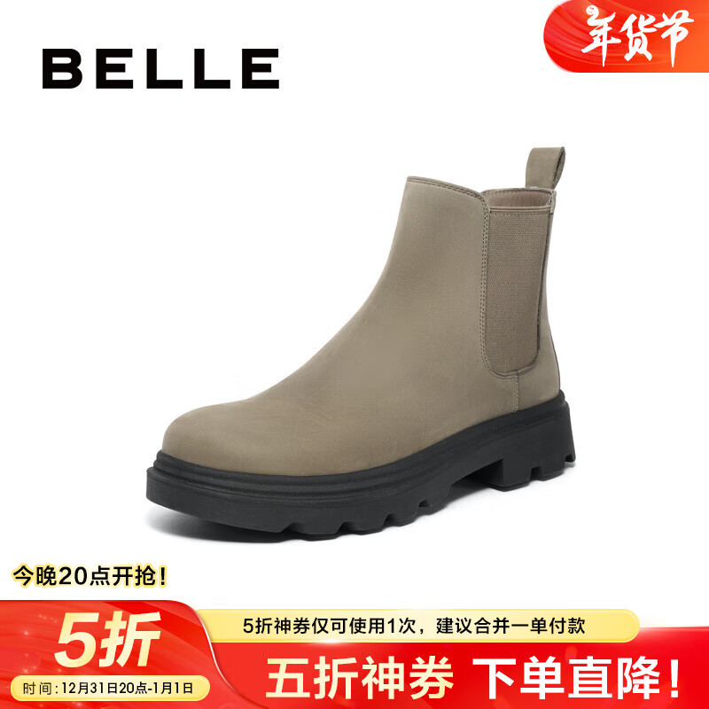 BeLLE 百麗 潮搭休閑皮靴男冬新牛皮革戶外時(shí)尚切爾西靴加絨A1269DD3 灰色-單里