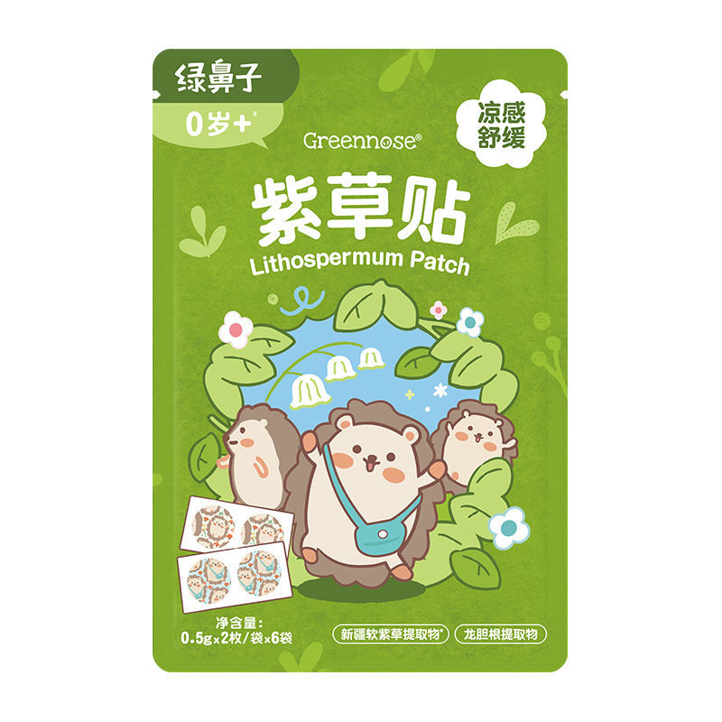 Greennose 綠鼻子 舒緩紫草貼防叮咬12枚