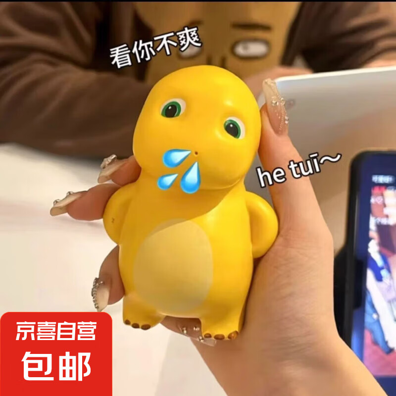 網紅玩具 奶龍水槍 戶外按壓噴水打水仗
