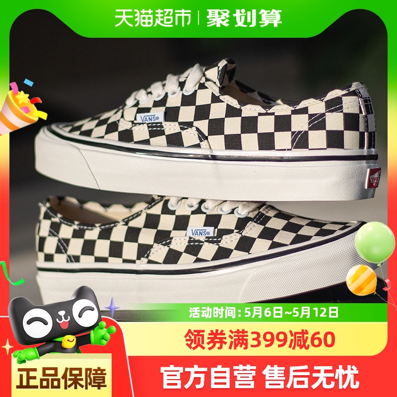 VANS Authentic 44 DX男女低幫板鞋透氣舒適休閑鞋耐磨運(yùn)動(dòng)鞋