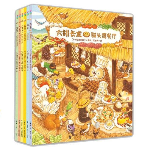 《大排長龍》（平裝6冊）