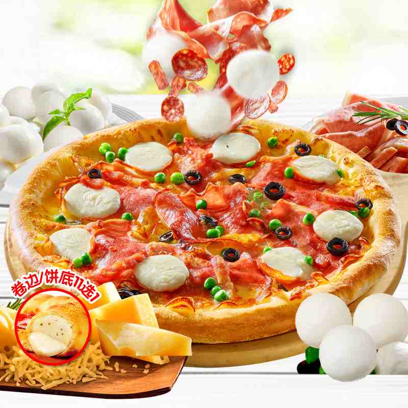 達美樂 Domino's Pizza 9"意大利雪球芝士多肉多芝比薩 電子券可外送