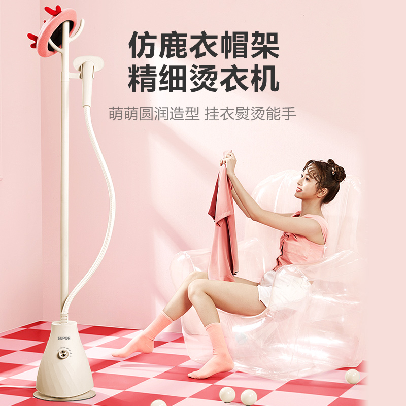 SUPOR 蘇泊爾 掛燙機家用小型蒸汽電熨斗大功率熨燙機燙衣服立式平掛一體