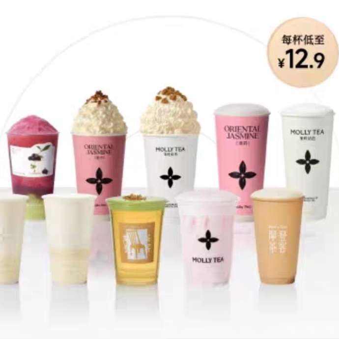茉莉奶白人氣茶飲10選2 電子券碼 一次性核銷