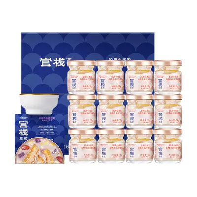 官棧 中國大陸 即食花膠 38g*12瓶